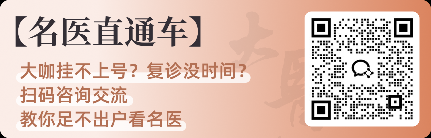 公众号1(白芷).png