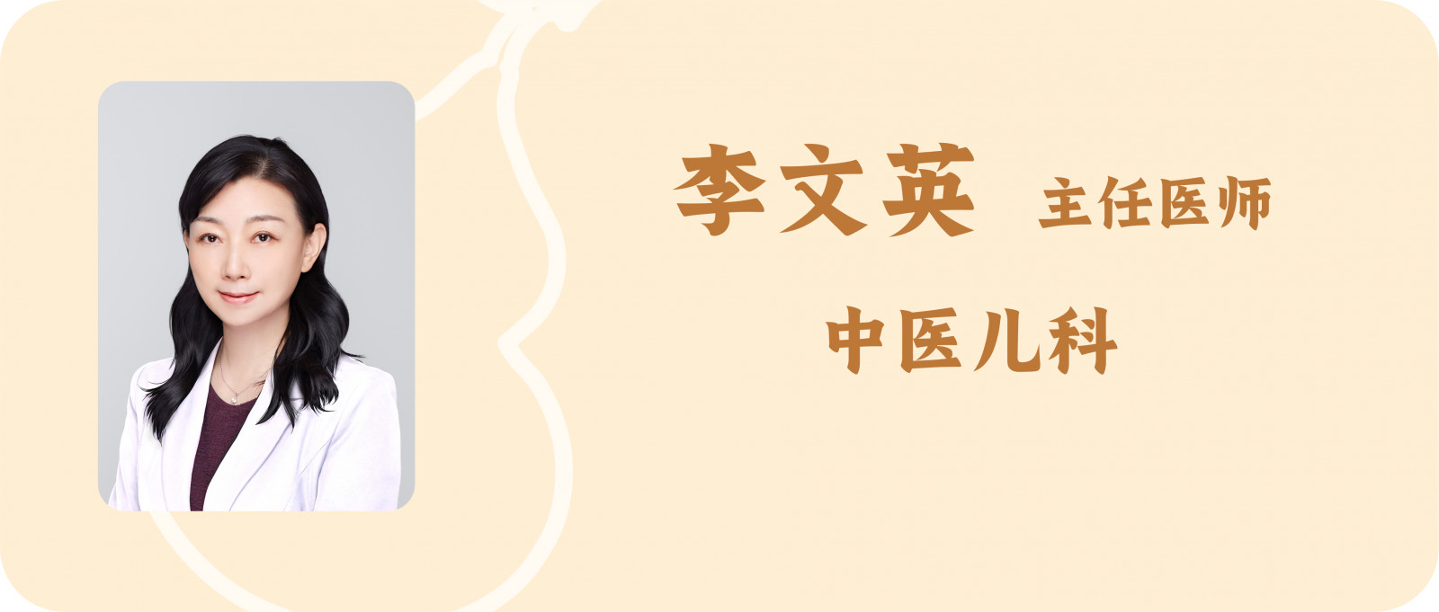 科普文章