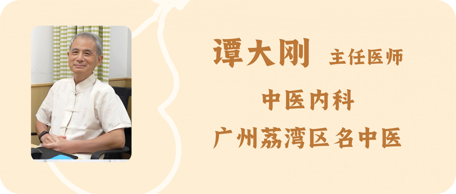 科普文章