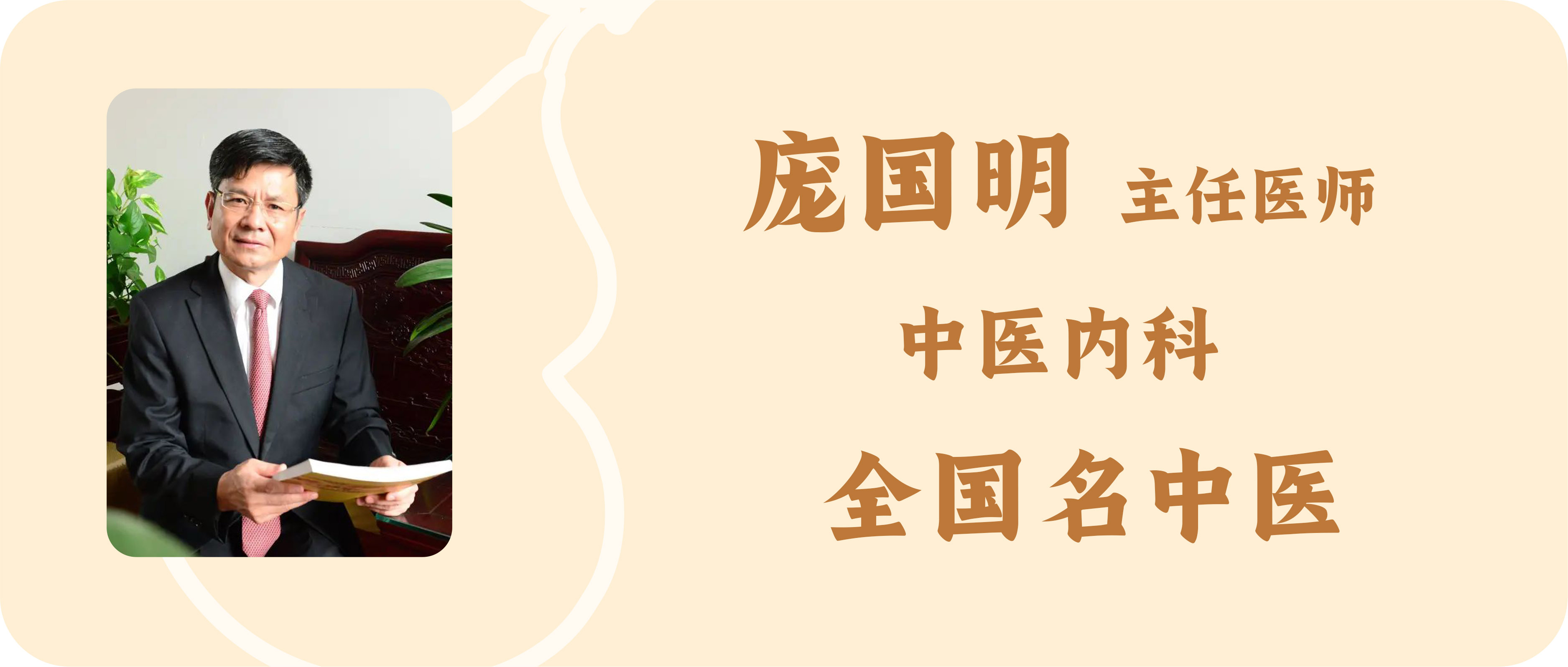 科普文章
