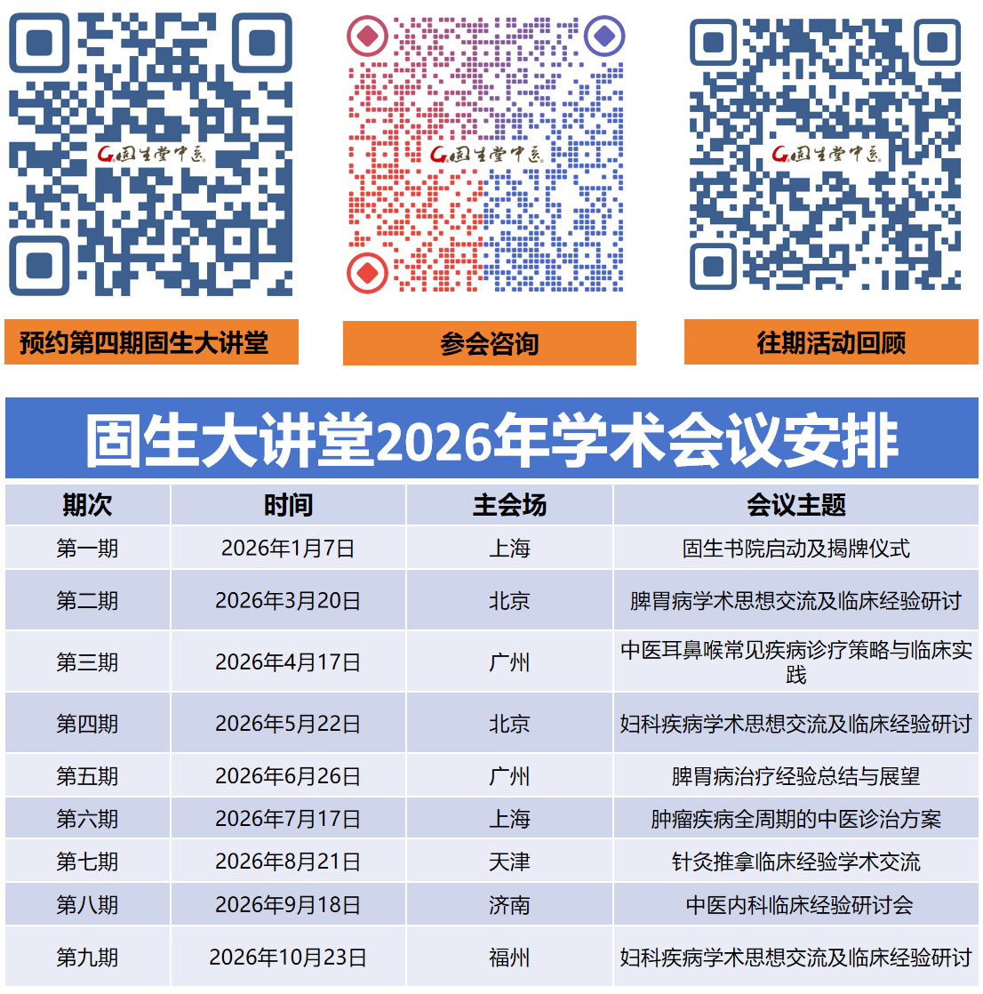 合集.png