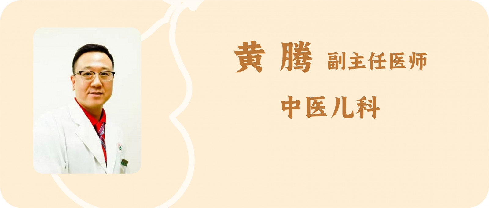 科普文章